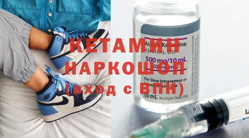 Кетамин ketamine Краснодар