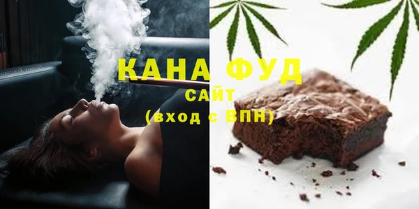 бошки Бронницы