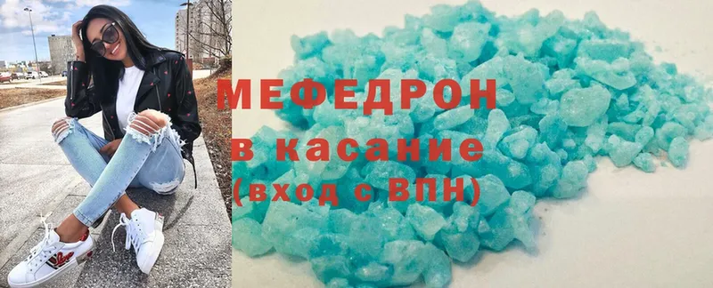 Меф mephedrone  Краснодар 